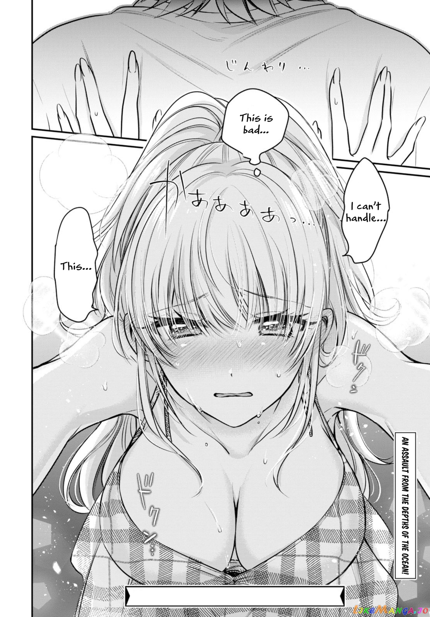 More Than a Married Couple, But Not Lovers, Chapter 21 image 27